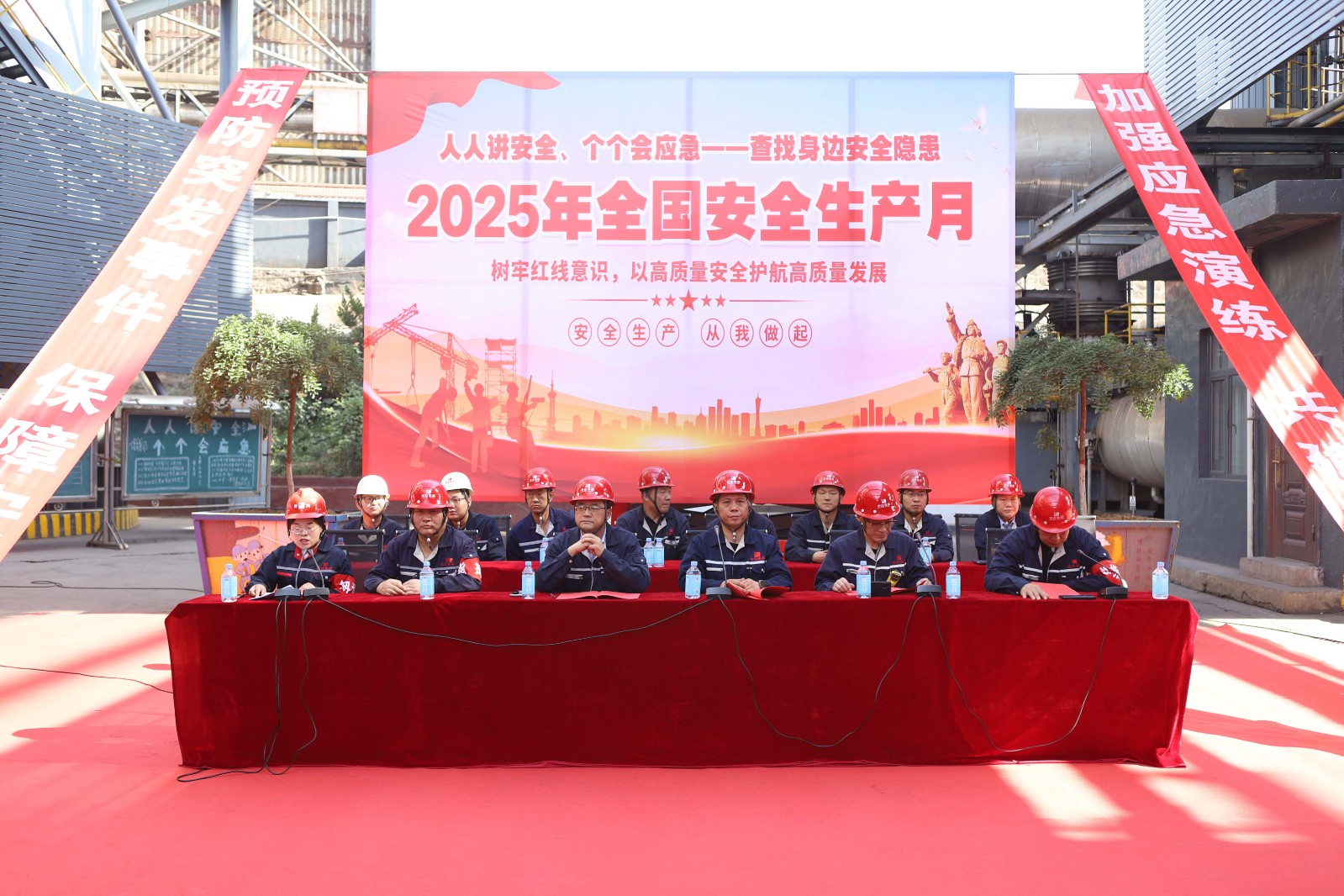 1749693033517631hs4s.jpg 微信图片_20250604172514网站.jpg