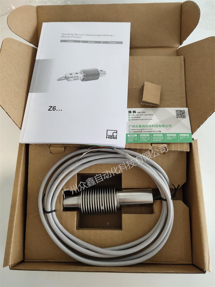 Z6FC3称重传感器实拍图1